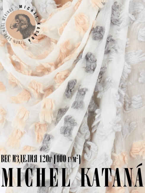 Палантин Унисекс CutT.W100_24DMW-11.3/BE